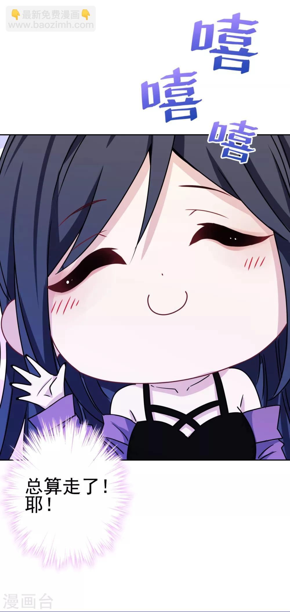 第9话 哥给你包办婚姻-第10话