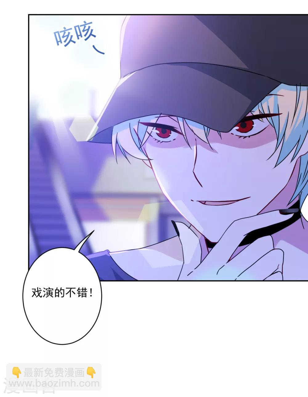 第9话 哥给你包办婚姻-第10话