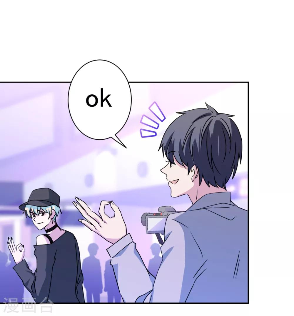 第9话 哥给你包办婚姻-第10话