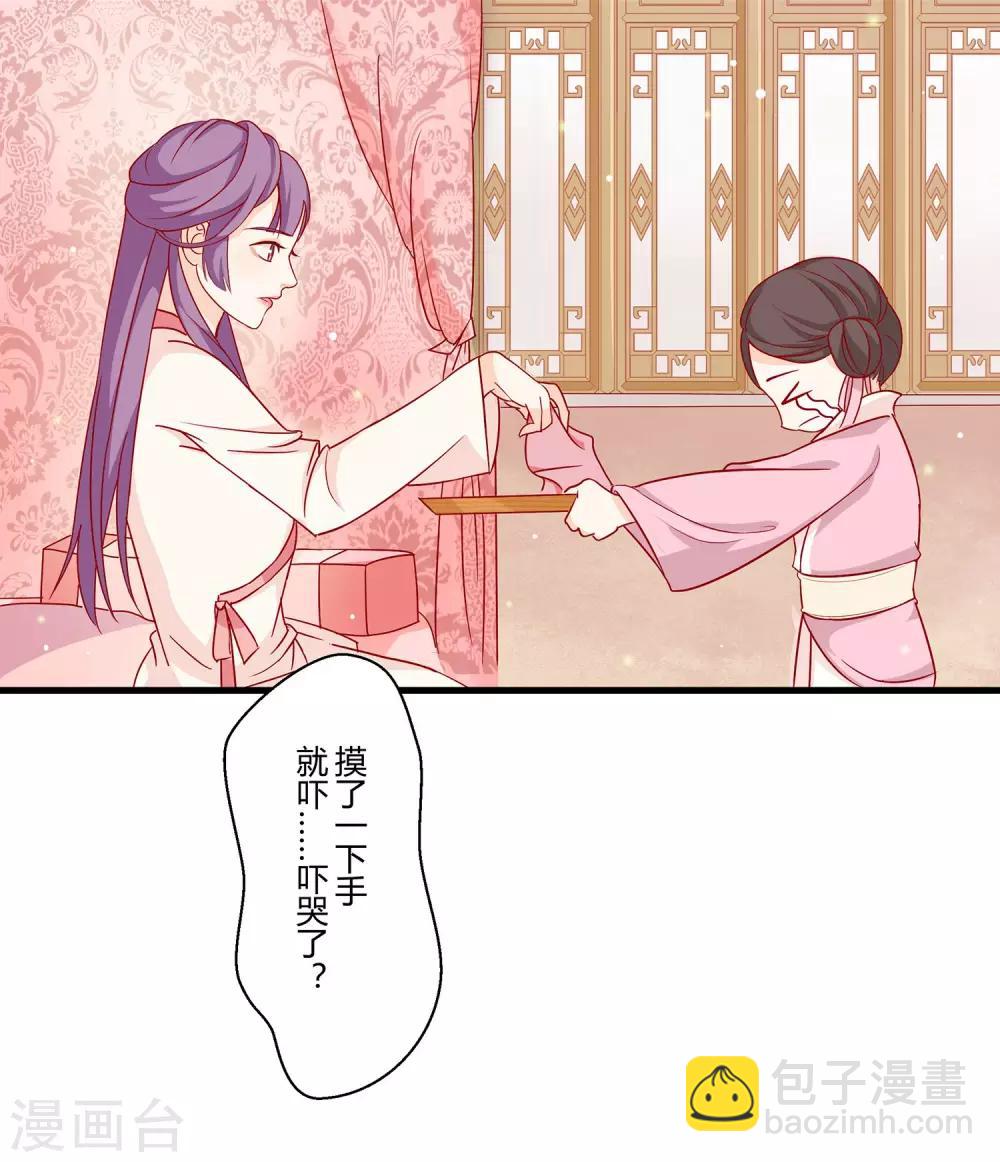 第1话 初来乍到太刺激-第2话