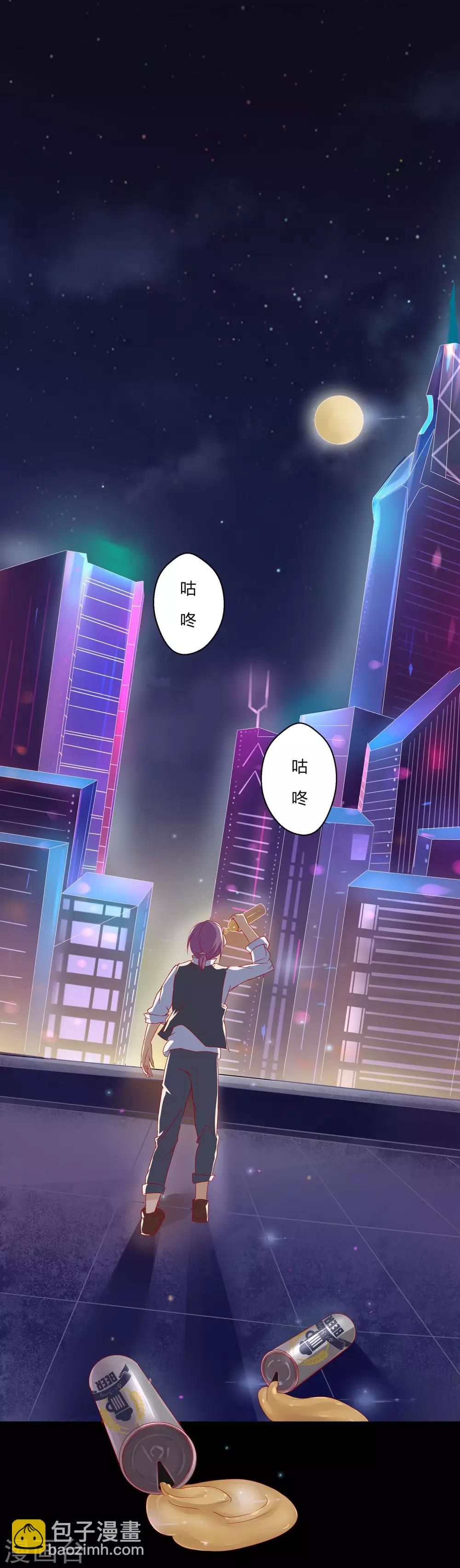 第1话 初来乍到太刺激-第2话