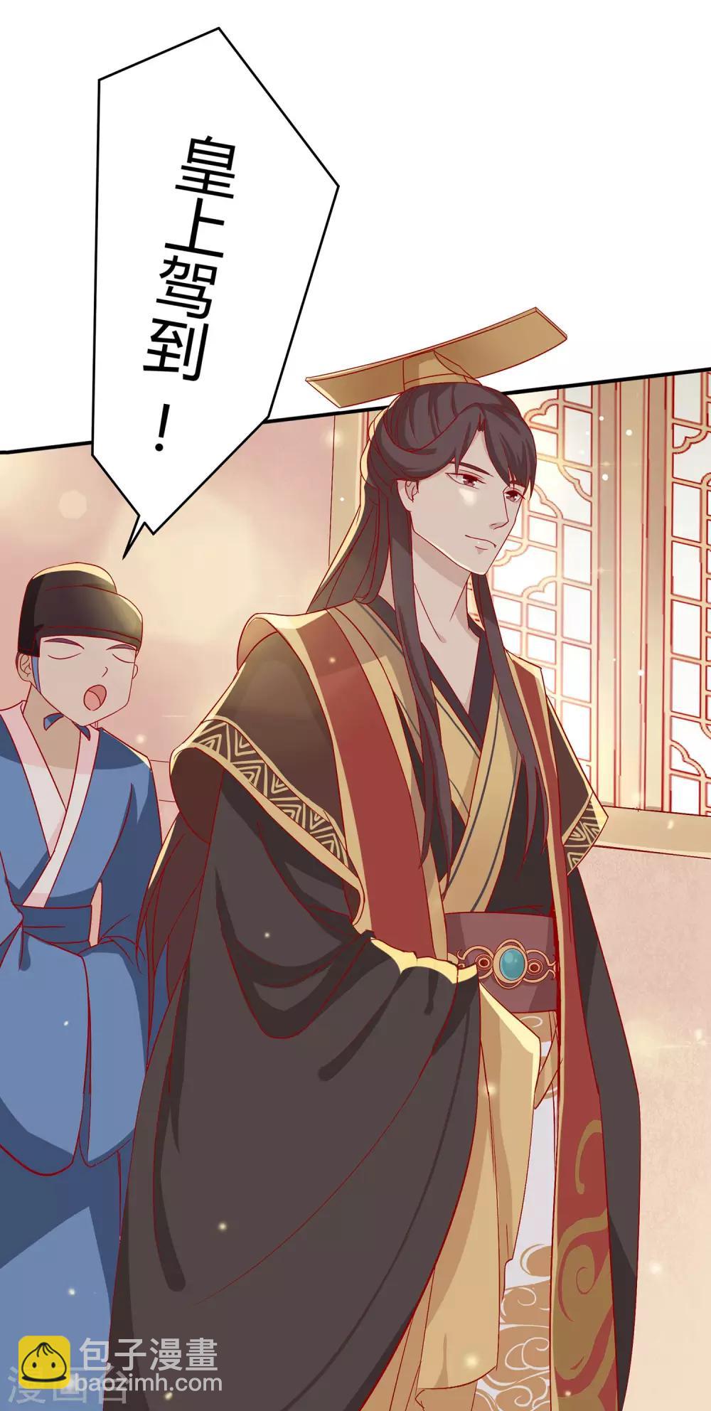 第1话 初来乍到太刺激-第2话