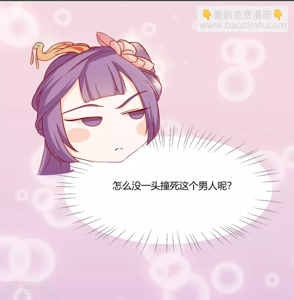 第1话 初来乍到太刺激-第2话