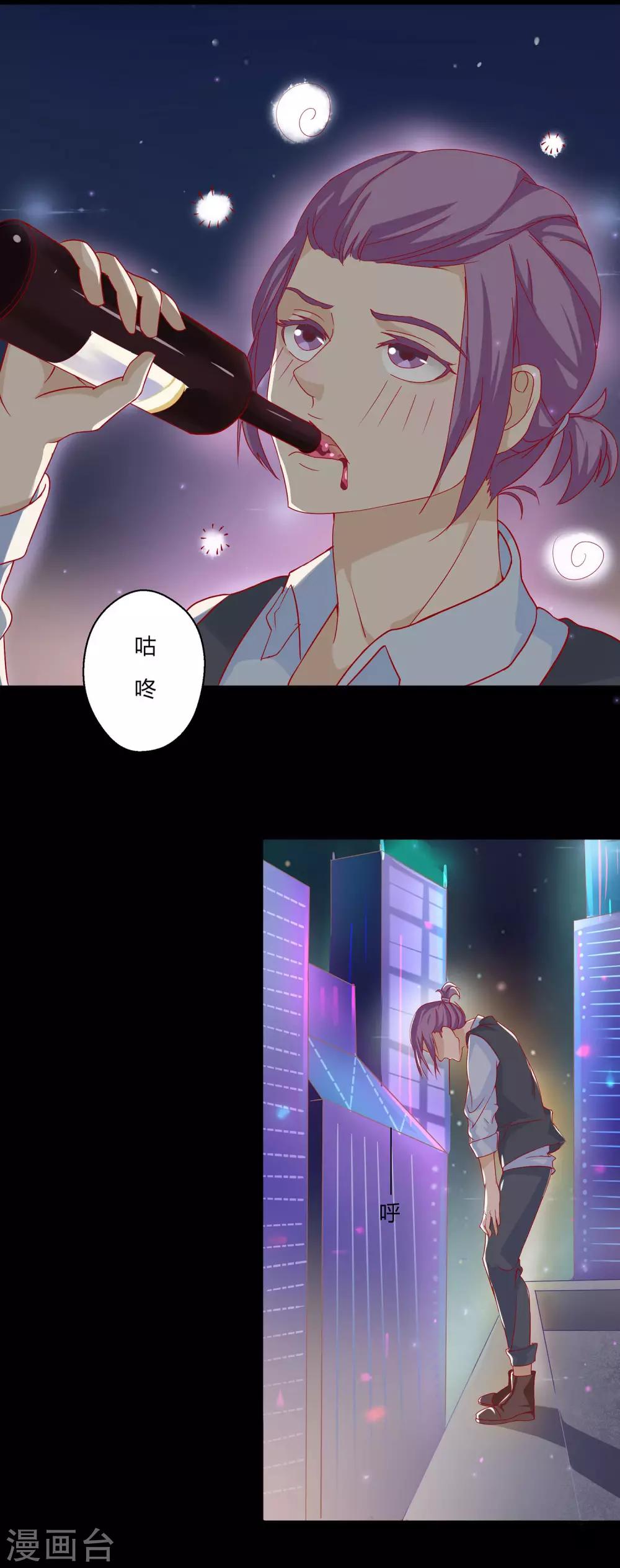 第1话 初来乍到太刺激-第2话