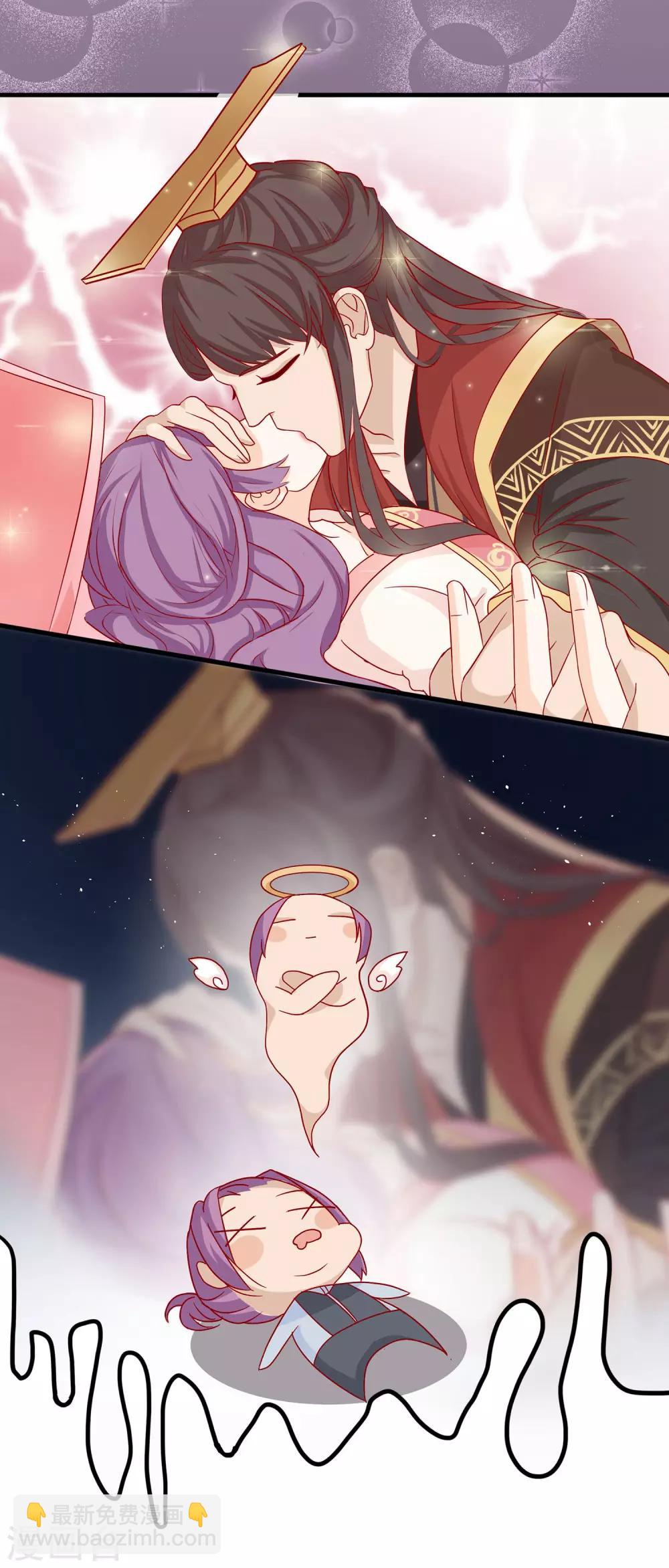 第1话 初来乍到太刺激-第2话