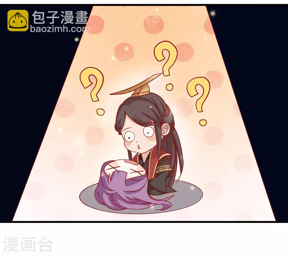 第1话 初来乍到太刺激-第2话