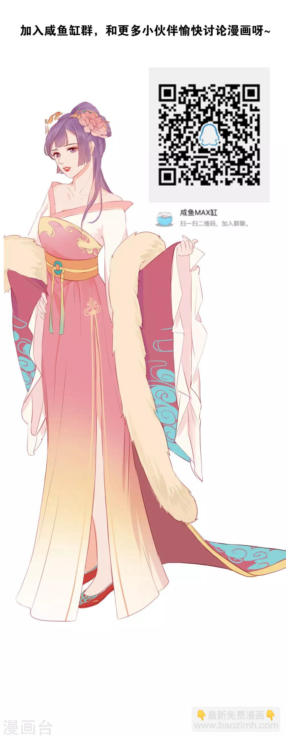 第1话 初来乍到太刺激-第2话