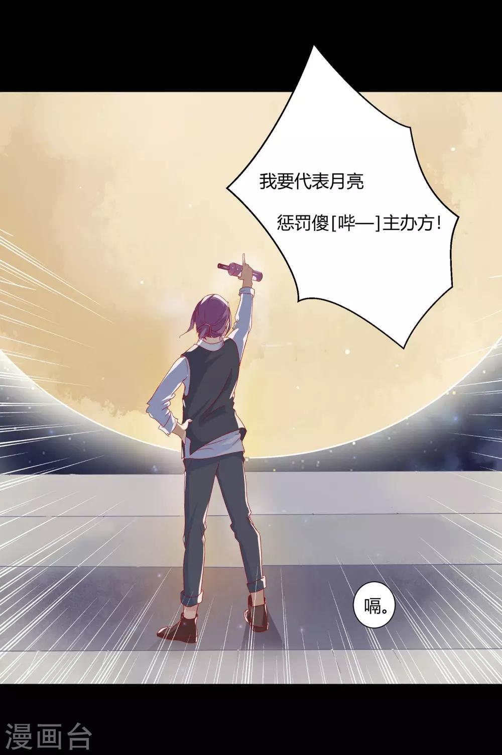 第1话 初来乍到太刺激-第2话