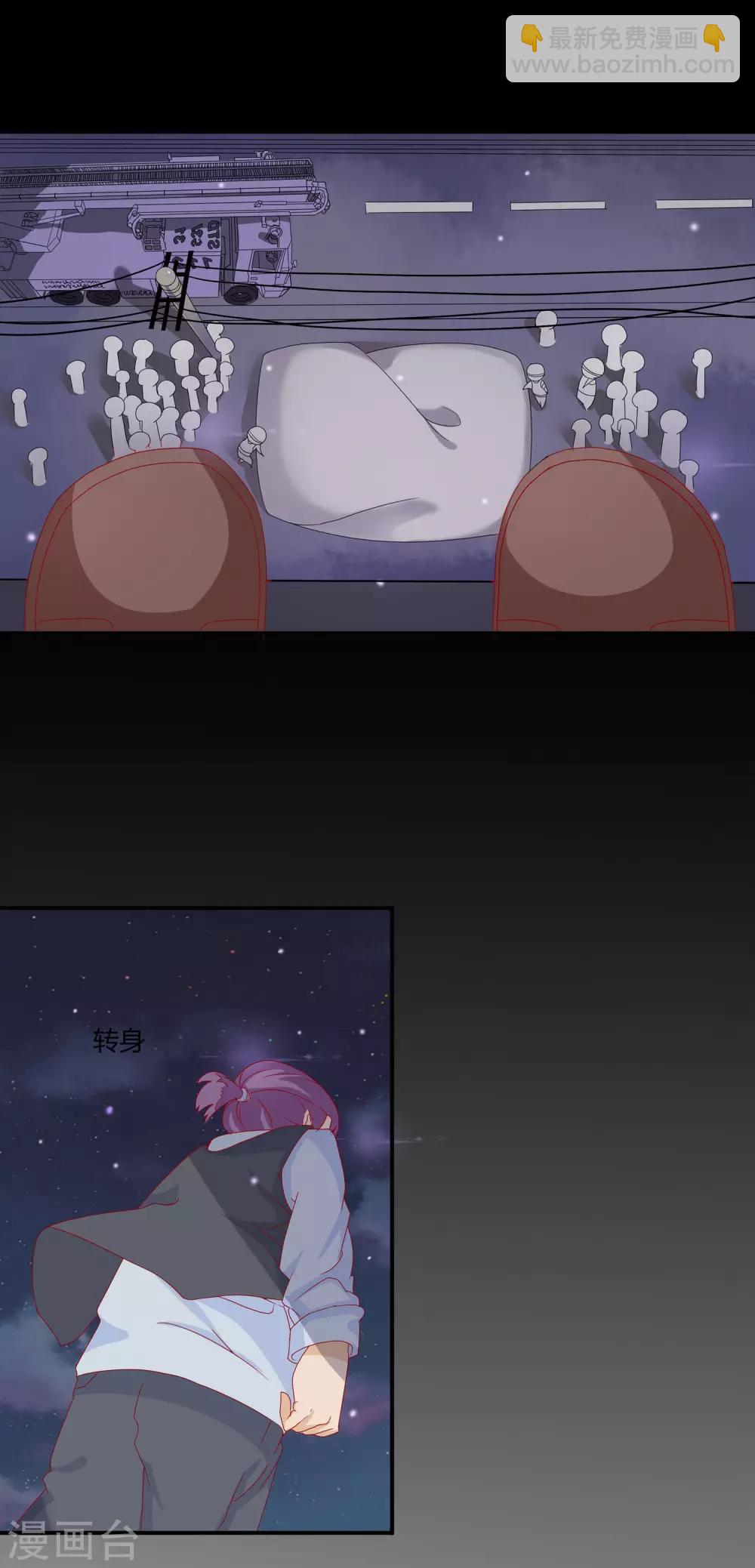 第1话 初来乍到太刺激-第2话