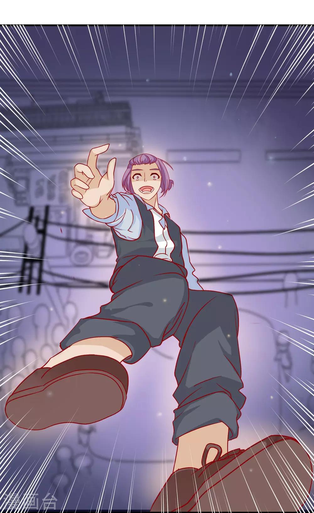 第1话 初来乍到太刺激-第2话