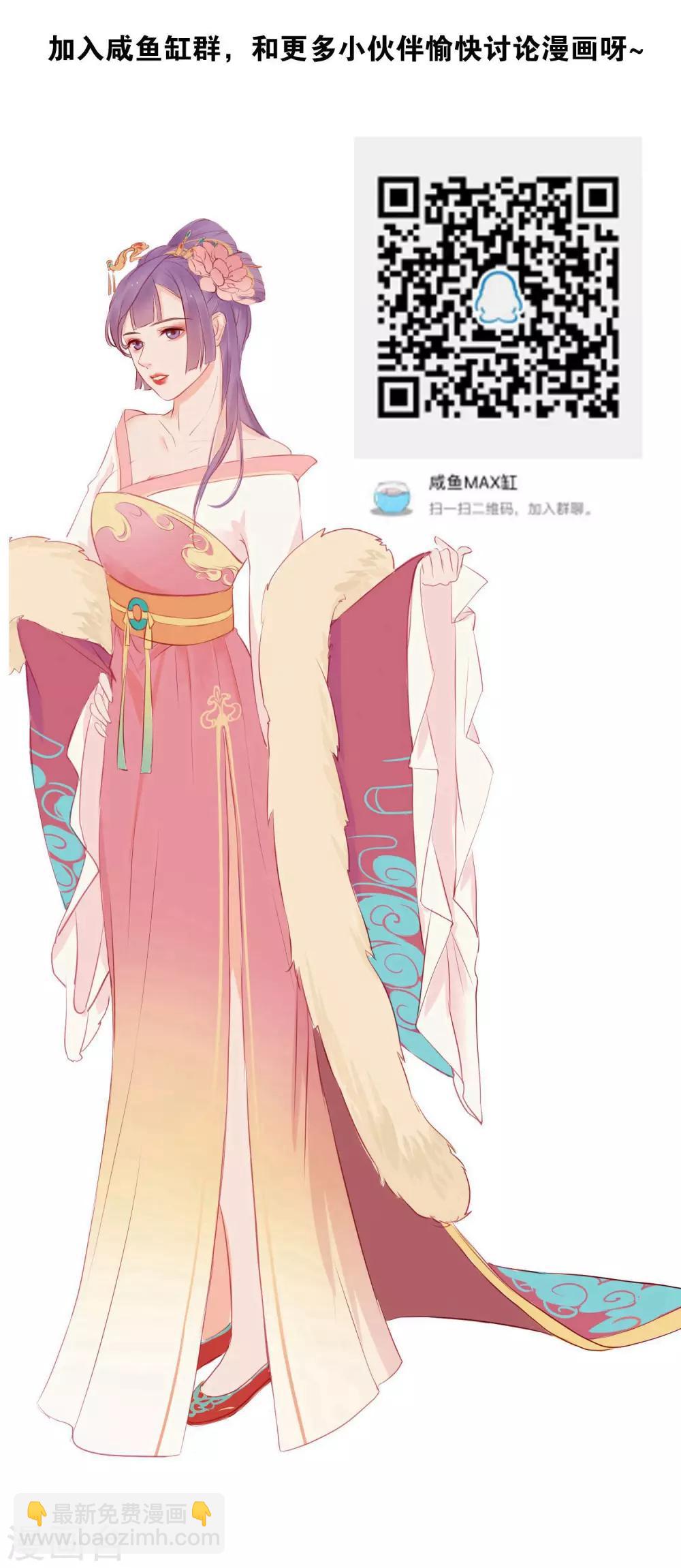 第16话 反派女主斗白莲-第18话