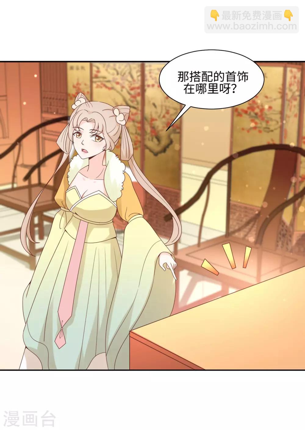 第16话 反派女主斗白莲-第18话