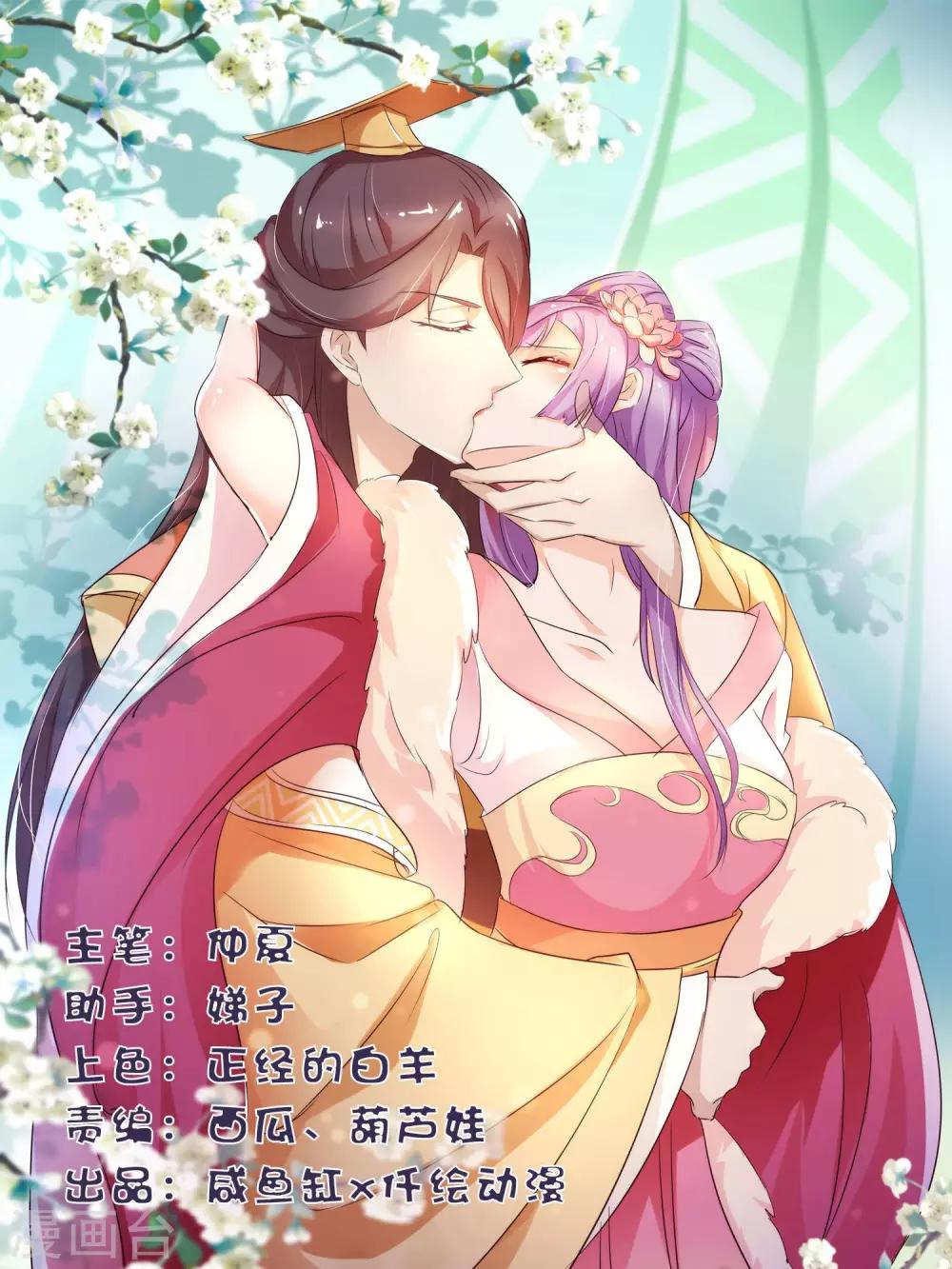 第18话 两个男人的变化-第20话