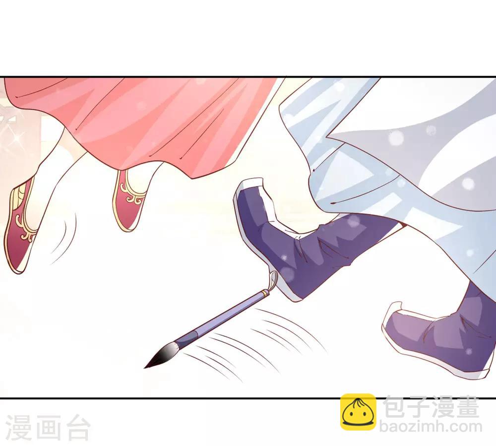 第18话 两个男人的变化-第20话