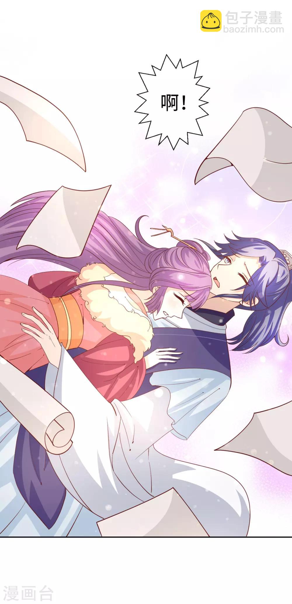 第18话 两个男人的变化-第20话