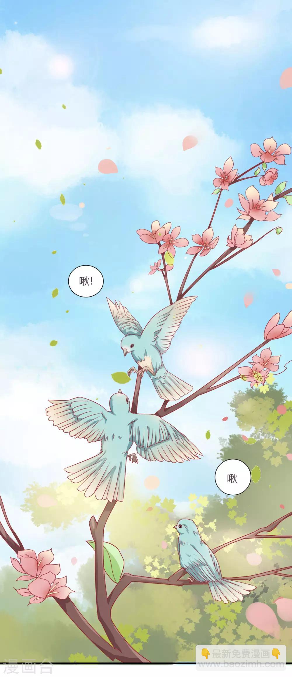 第3话 邪气入体-第4话