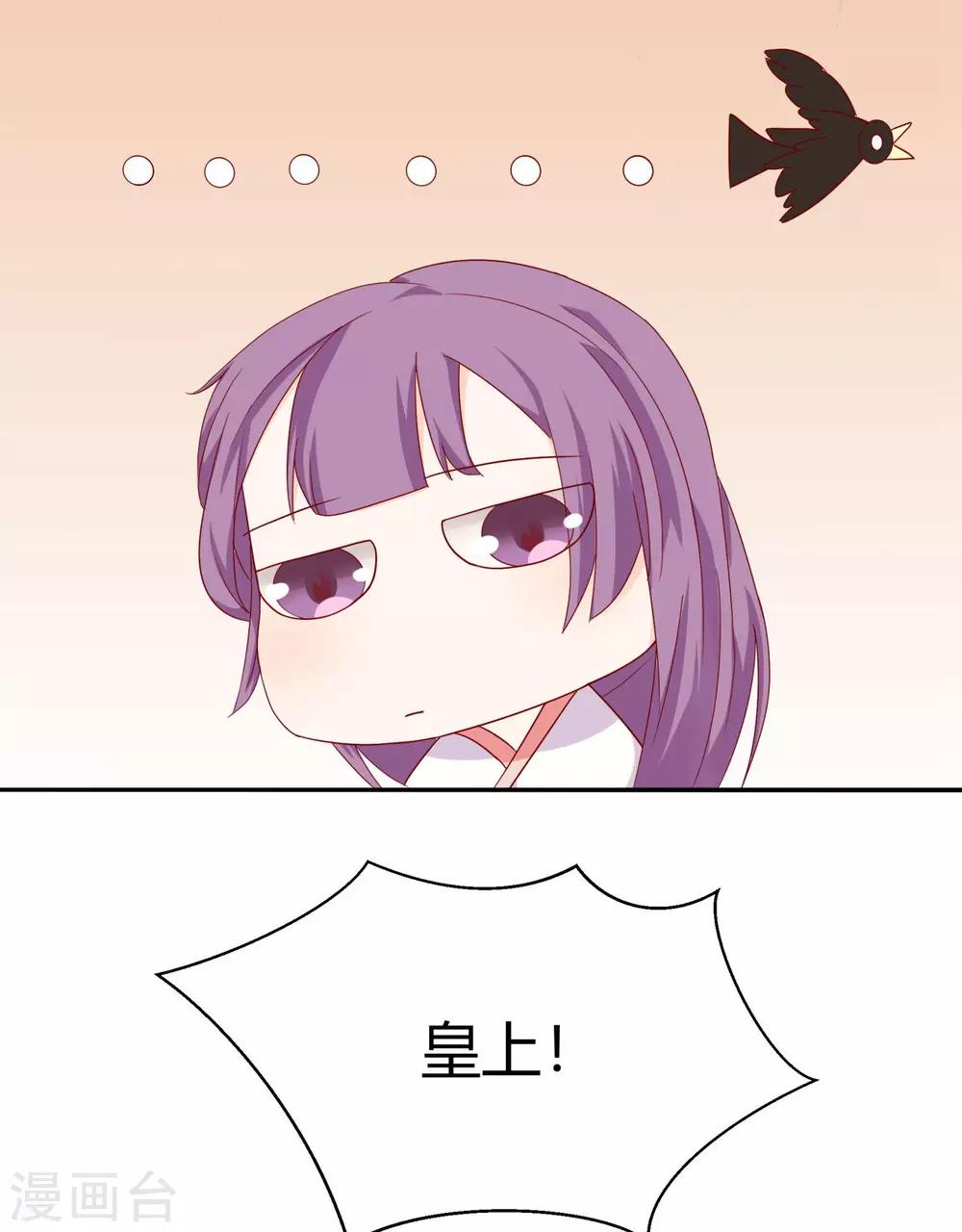 第3话 邪气入体-第4话