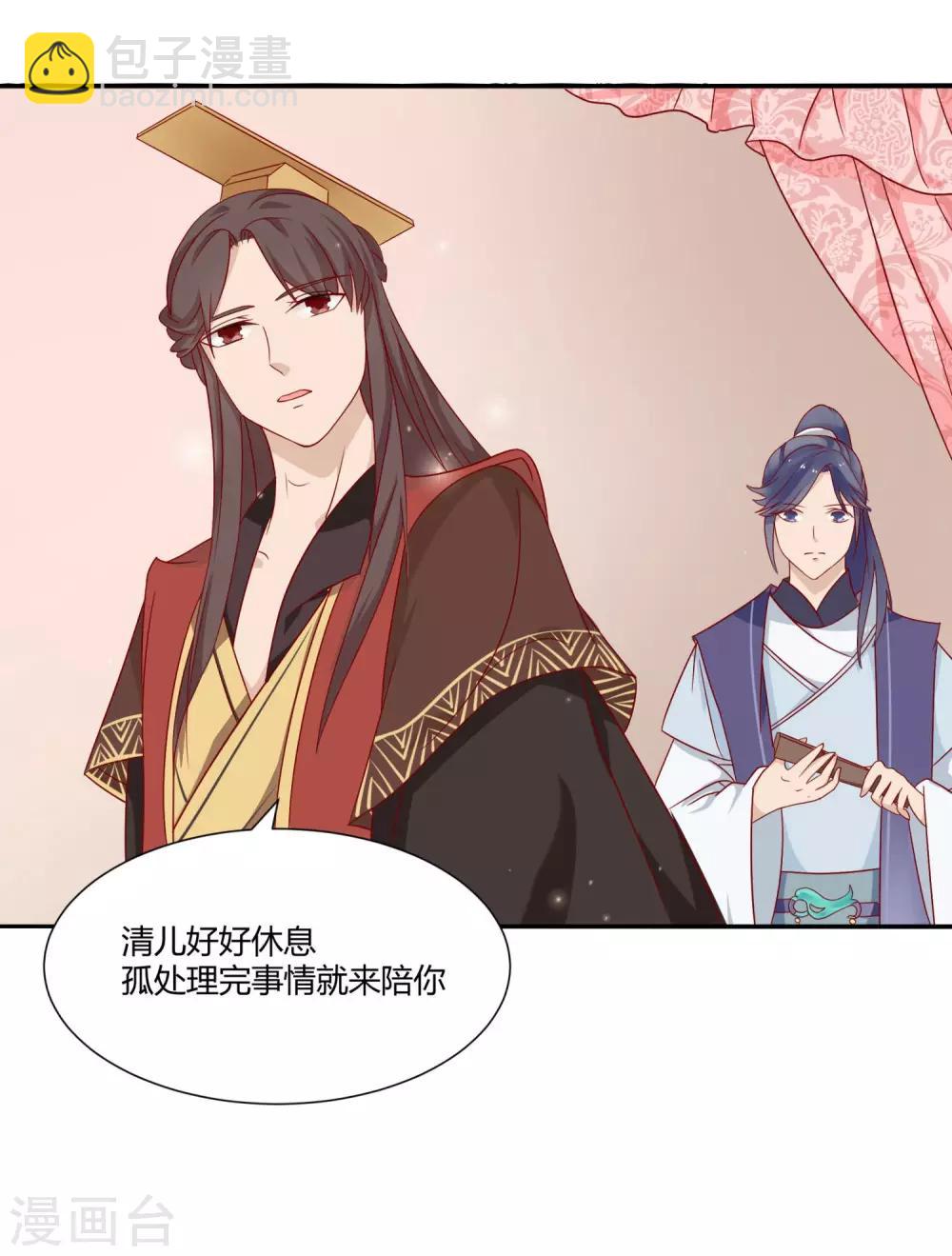 第3话 邪气入体-第4话