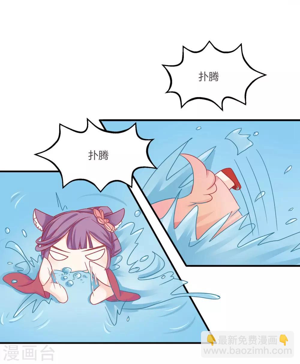 第3话 邪气入体-第4话