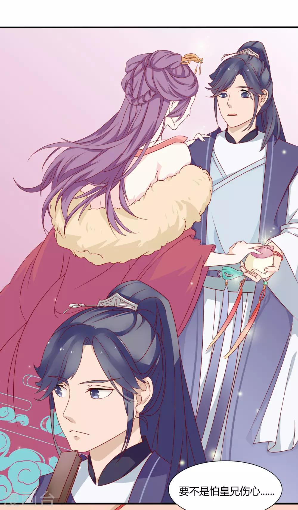 第3话 邪气入体-第4话