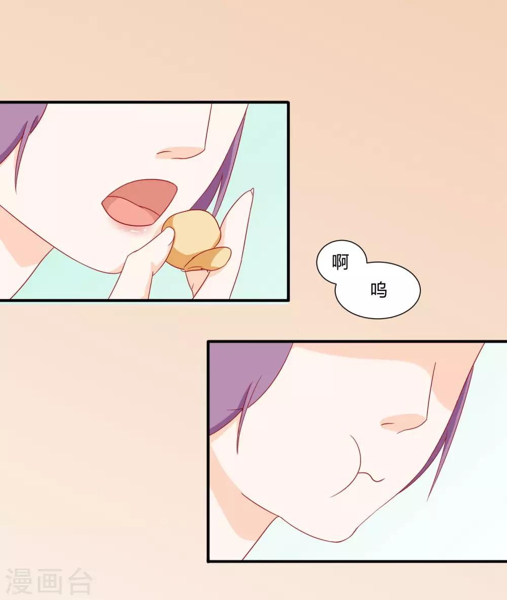 第3话 邪气入体-第4话