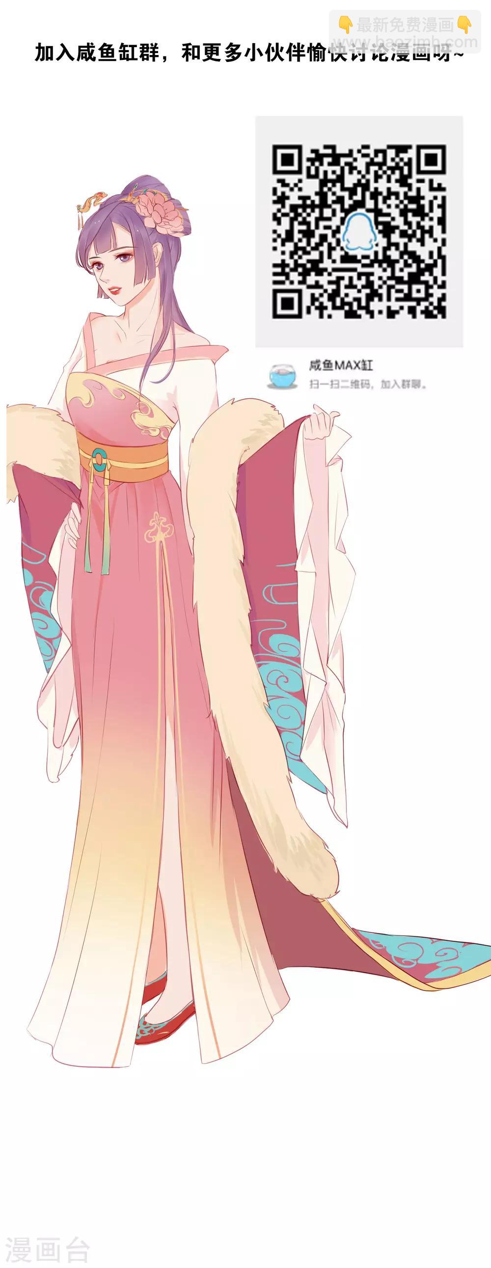 第3话 邪气入体-第4话