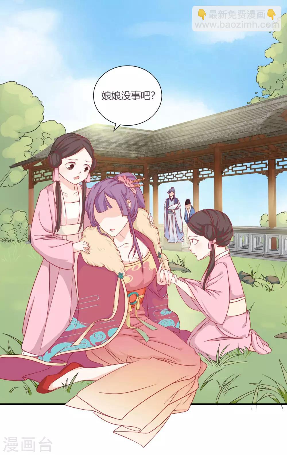 第3话 邪气入体-第4话