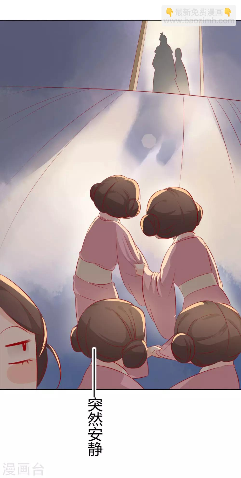 第5话 作妖第二步-第6话