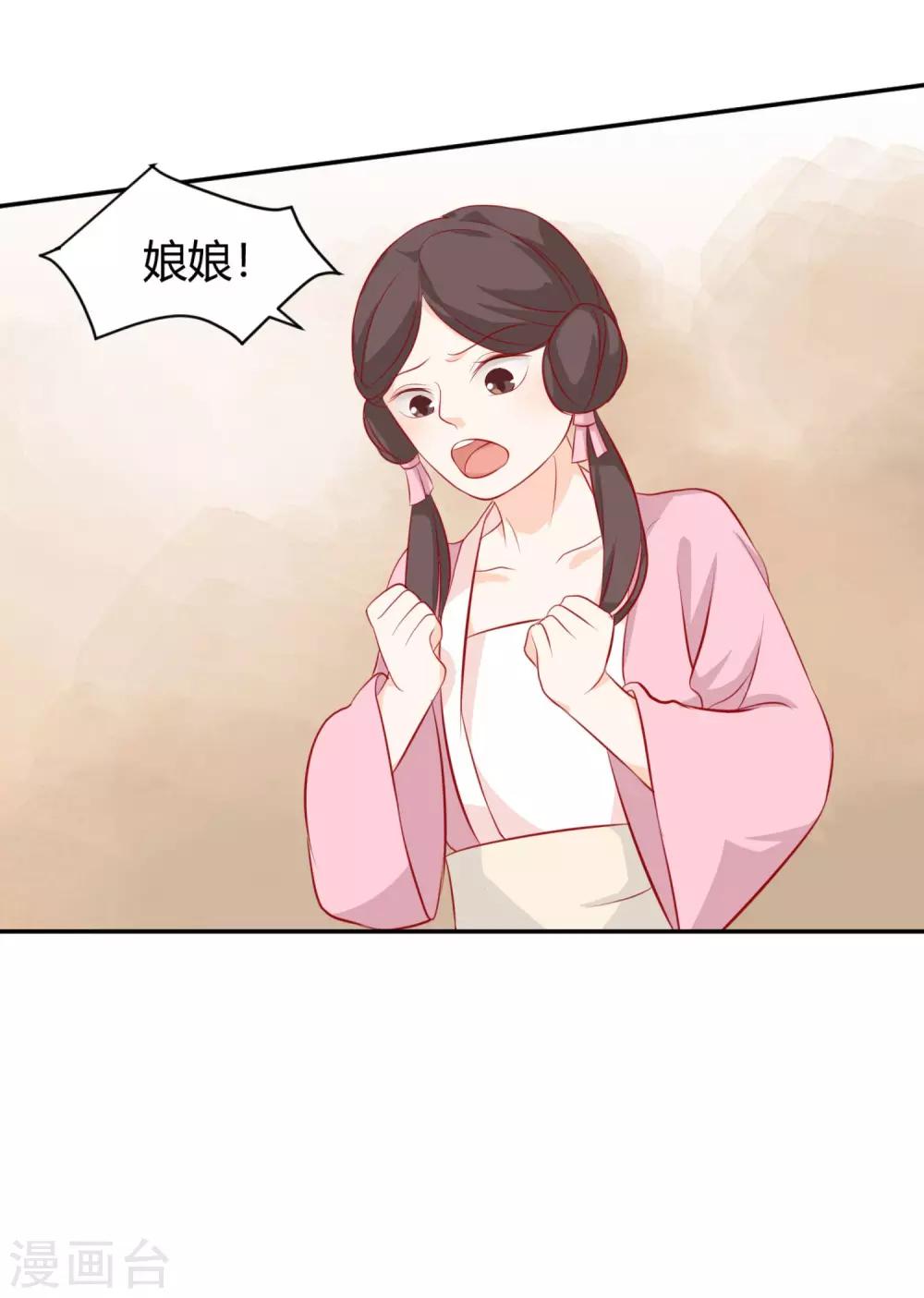 第5话 作妖第二步-第6话