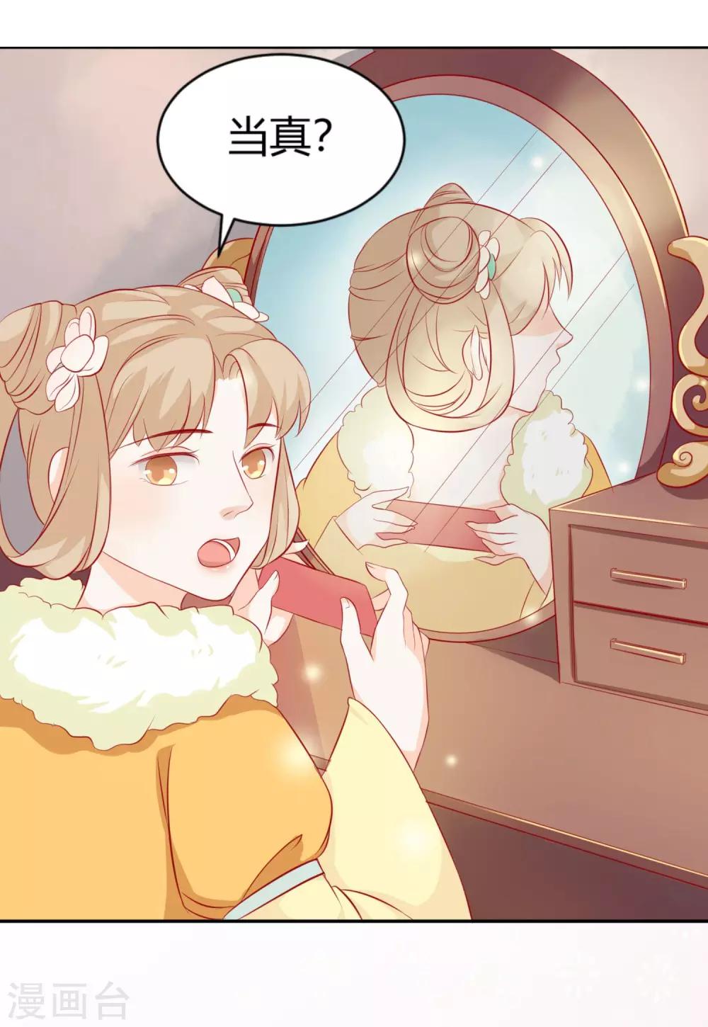 第5话 作妖第二步-第6话