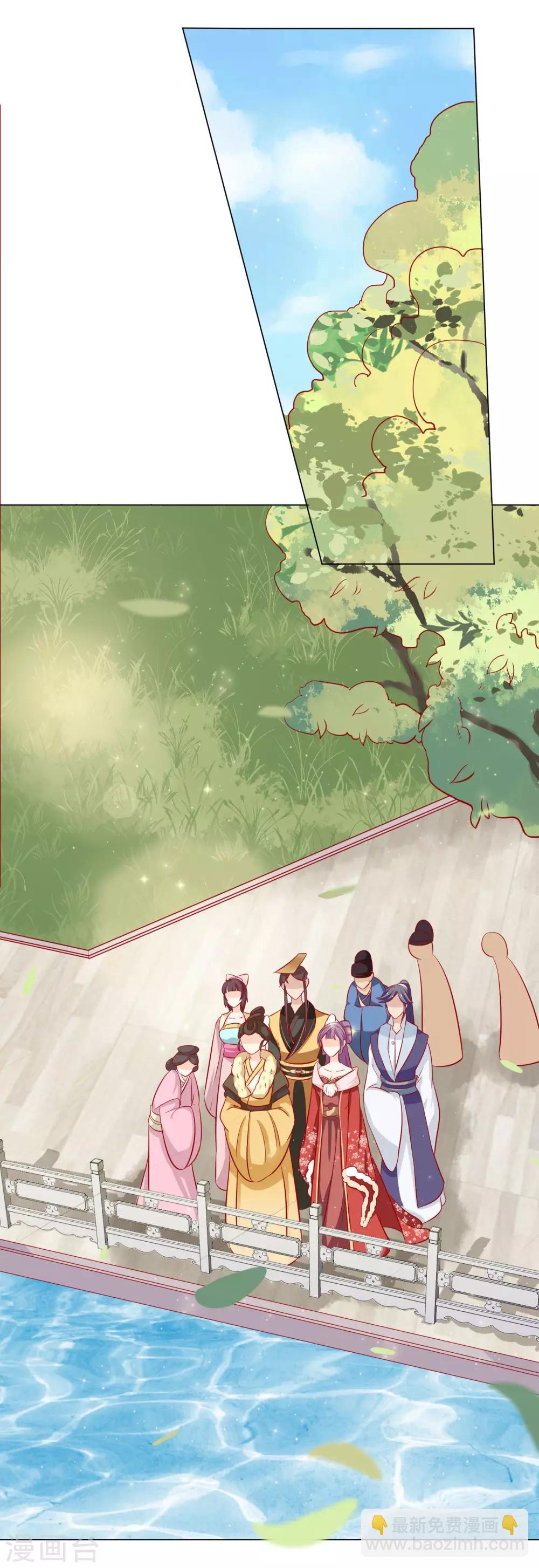 第9话 千秋宴生事端-第10话