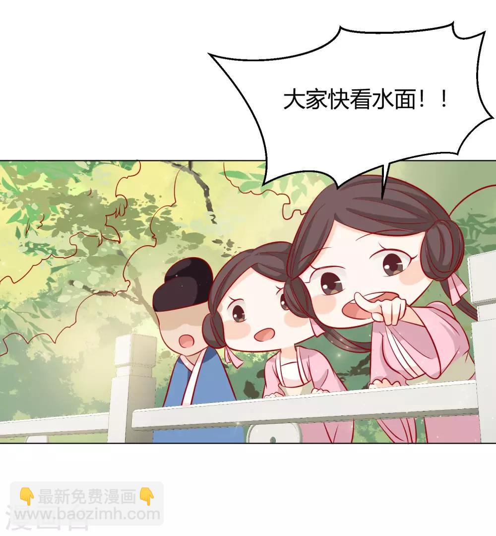 第9话 千秋宴生事端-第10话