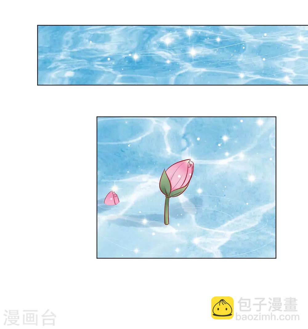 第9话 千秋宴生事端-第10话