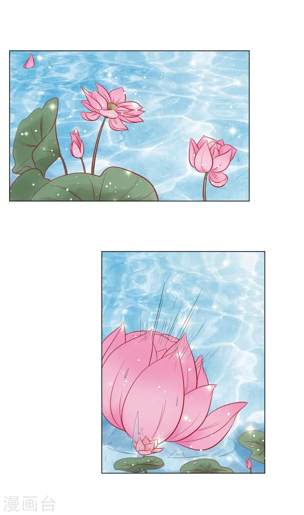 第9话 千秋宴生事端-第10话