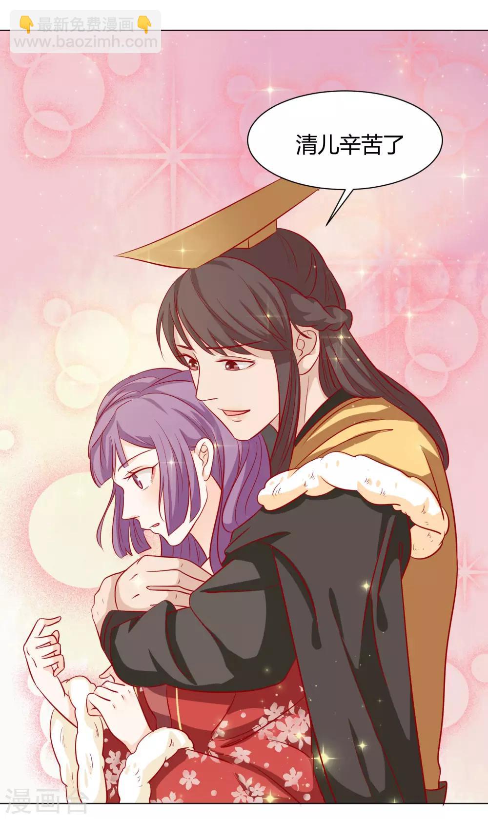 第9话 千秋宴生事端-第10话