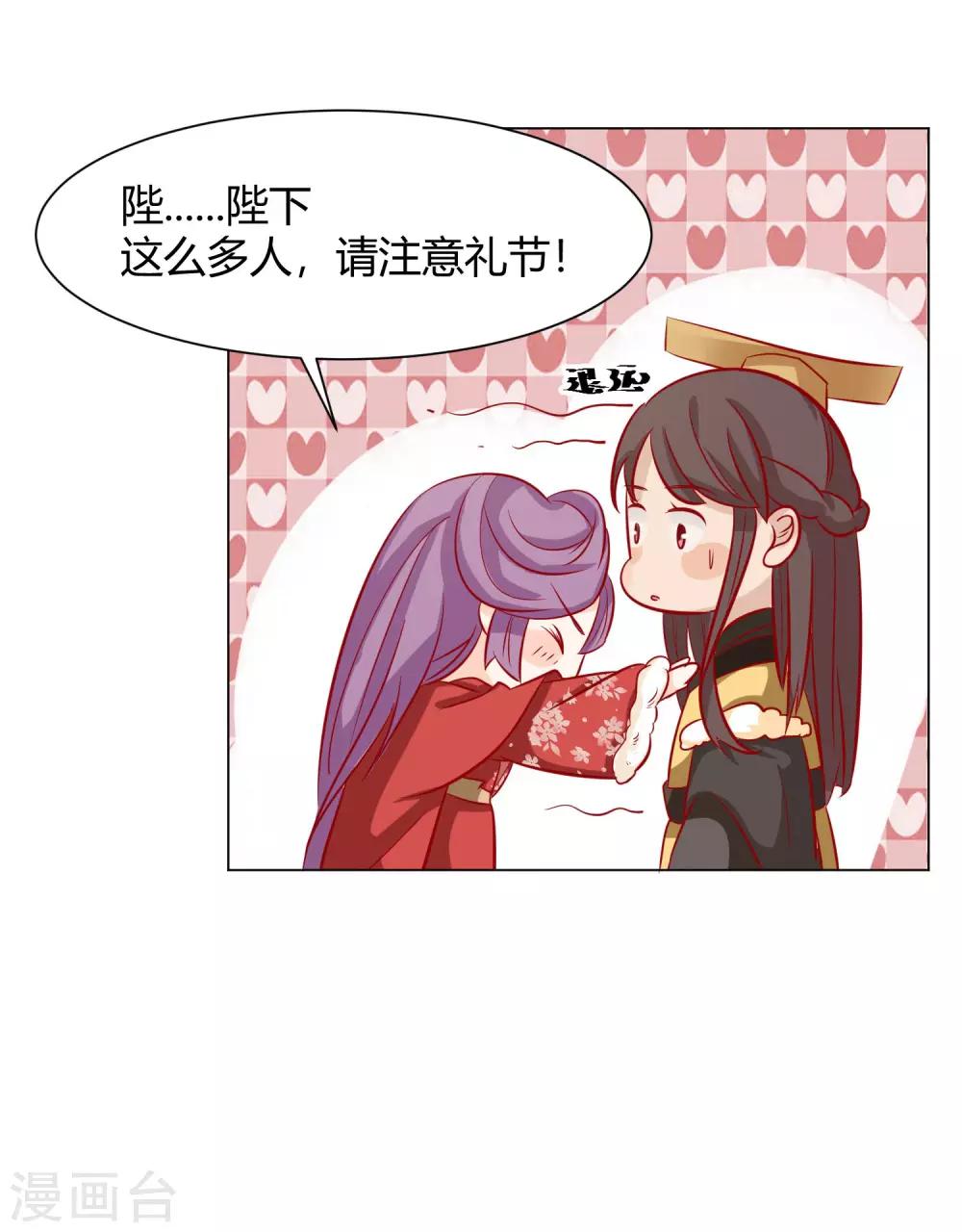 第9话 千秋宴生事端-第10话