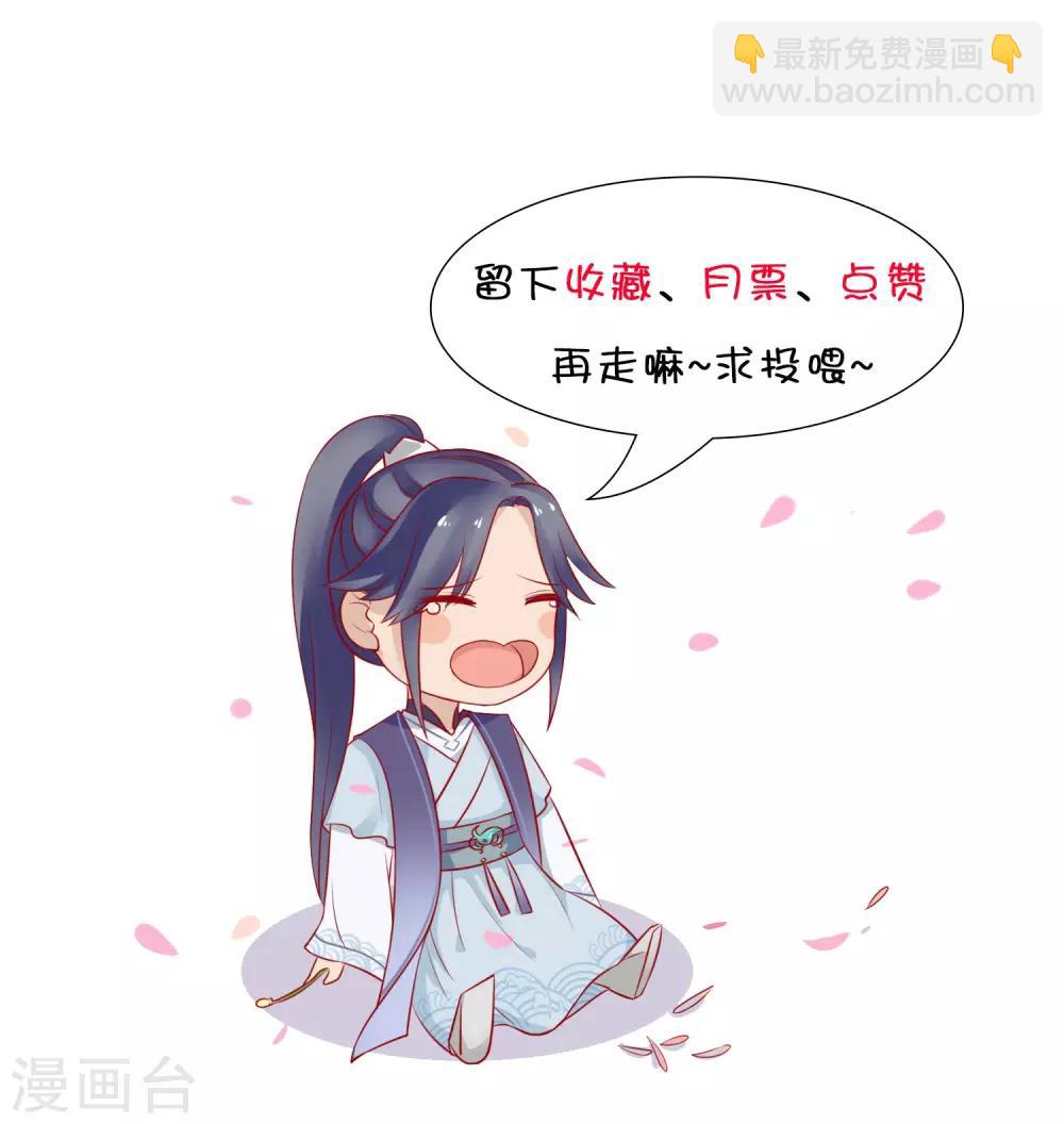 第9话 千秋宴生事端-第10话