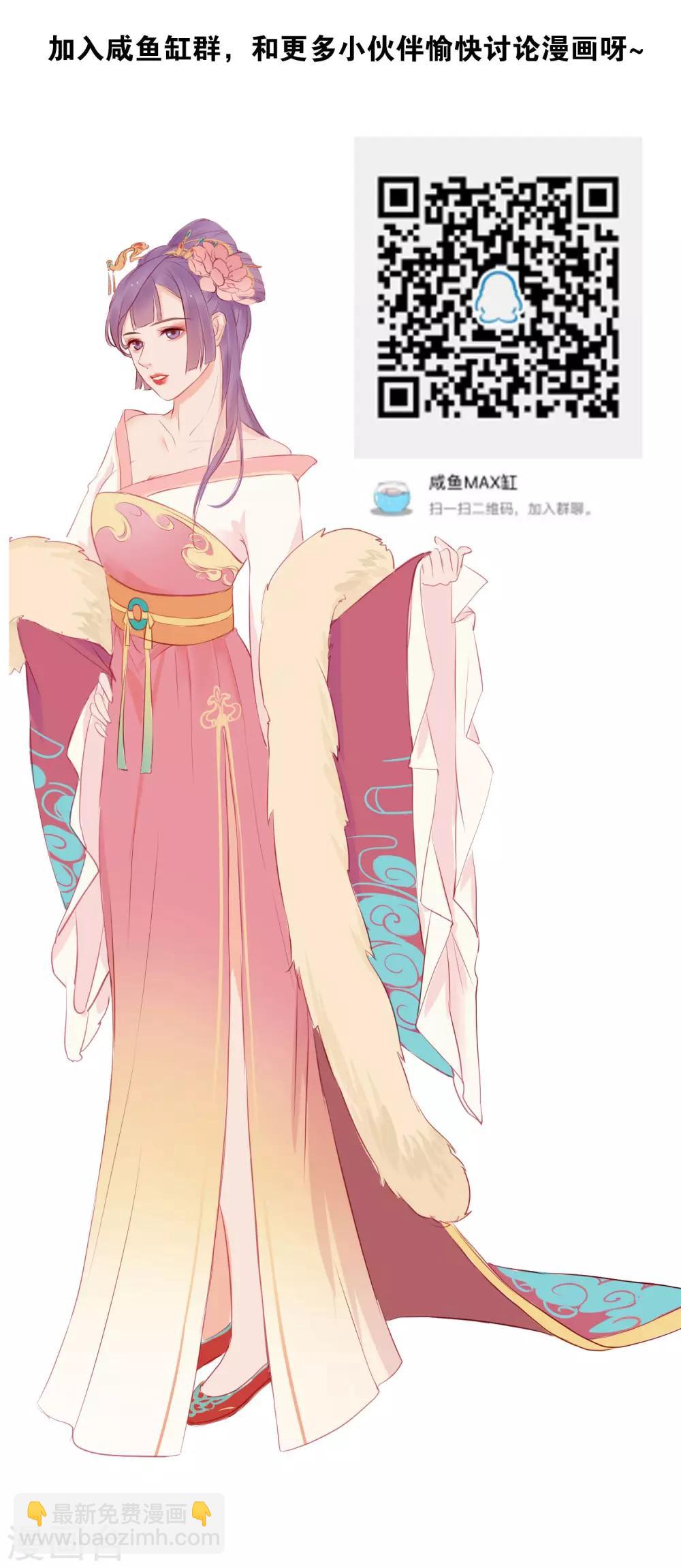 第9话 千秋宴生事端-第10话