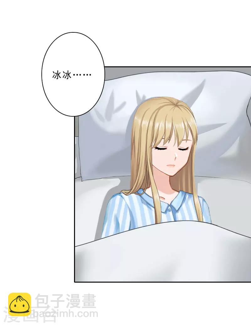 第16话 离开墨翟-第16话