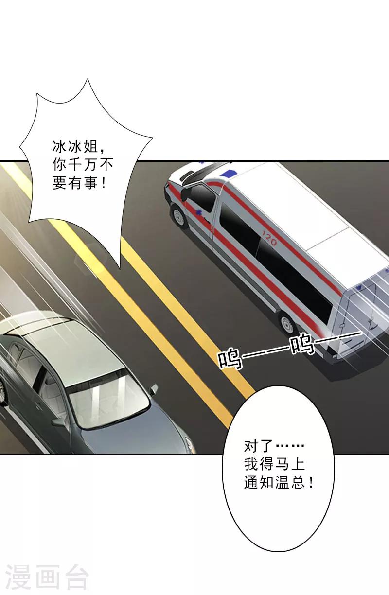 第16话 离开墨翟-第16话