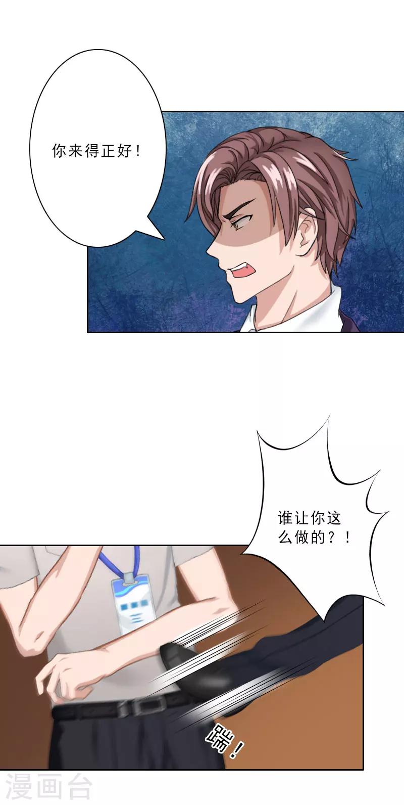 第16话 离开墨翟-第16话