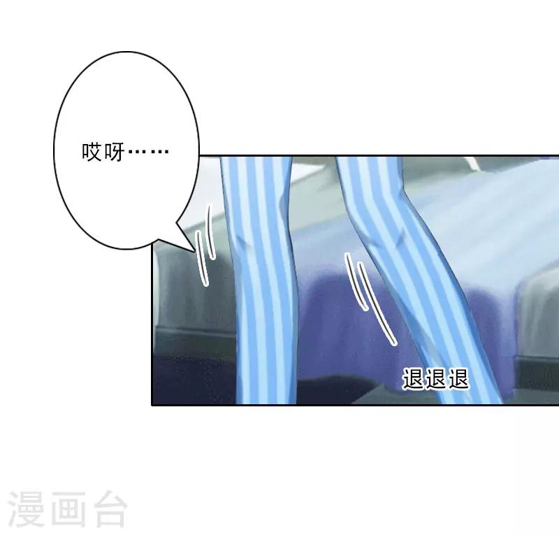 第18话 横刀夺爱？-第18话