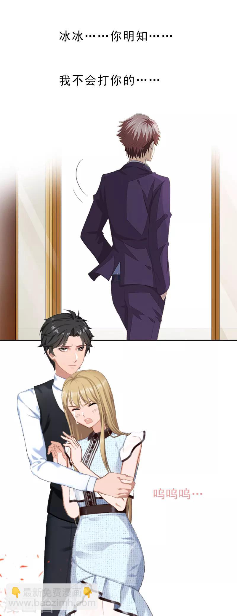 第10话 温轩的威胁-第10话