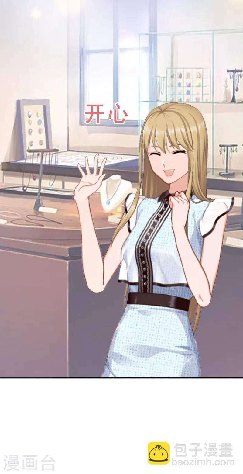 第10话 温轩的威胁-第10话