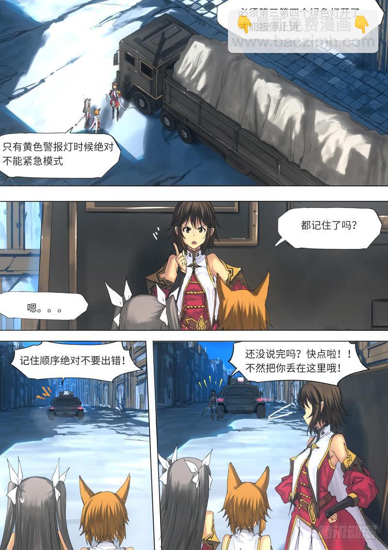 012-又出什么问题了吗？-第12话