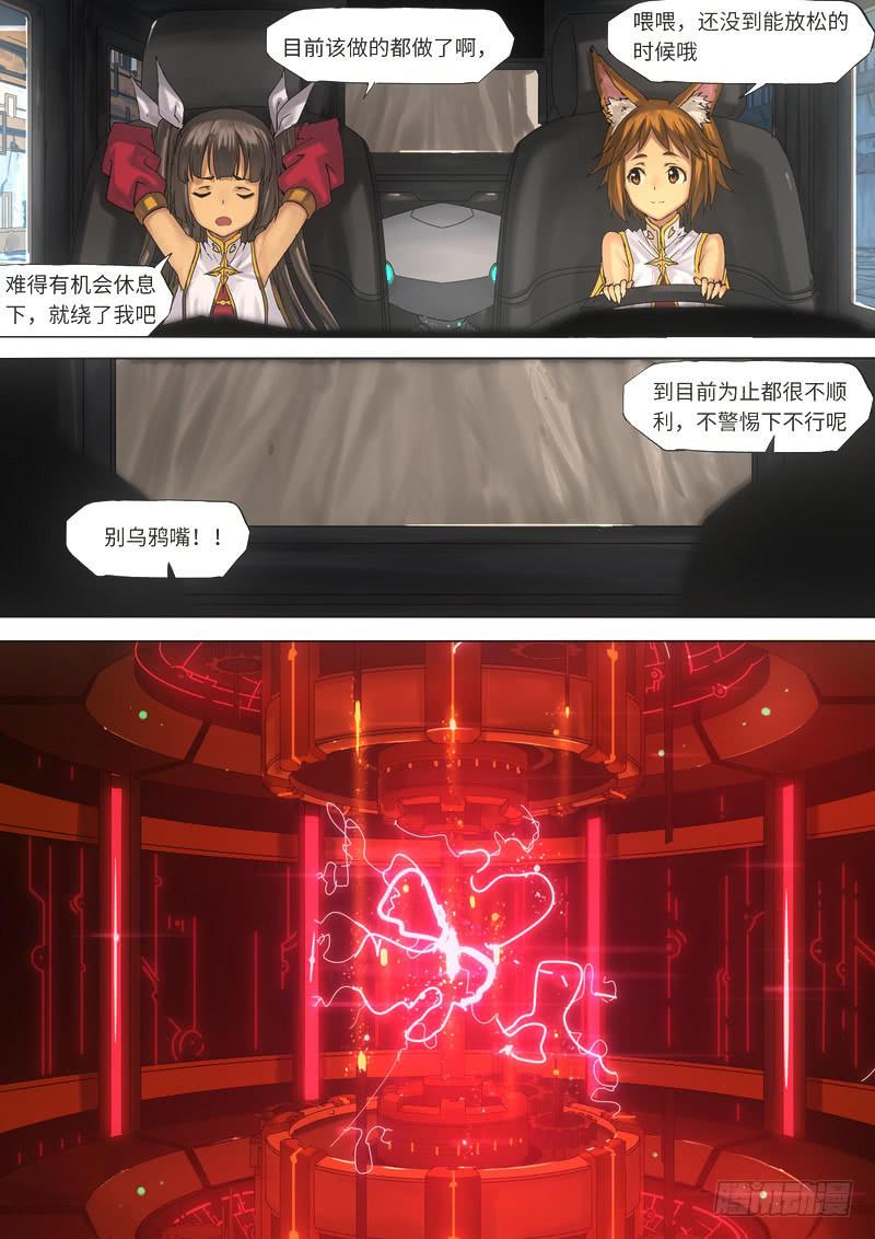 012-又出什么问题了吗？-第12话