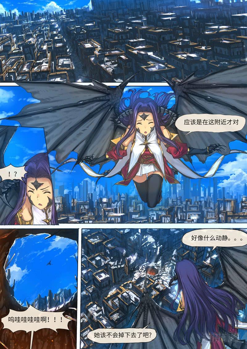 014-不能管那么多了-第14话