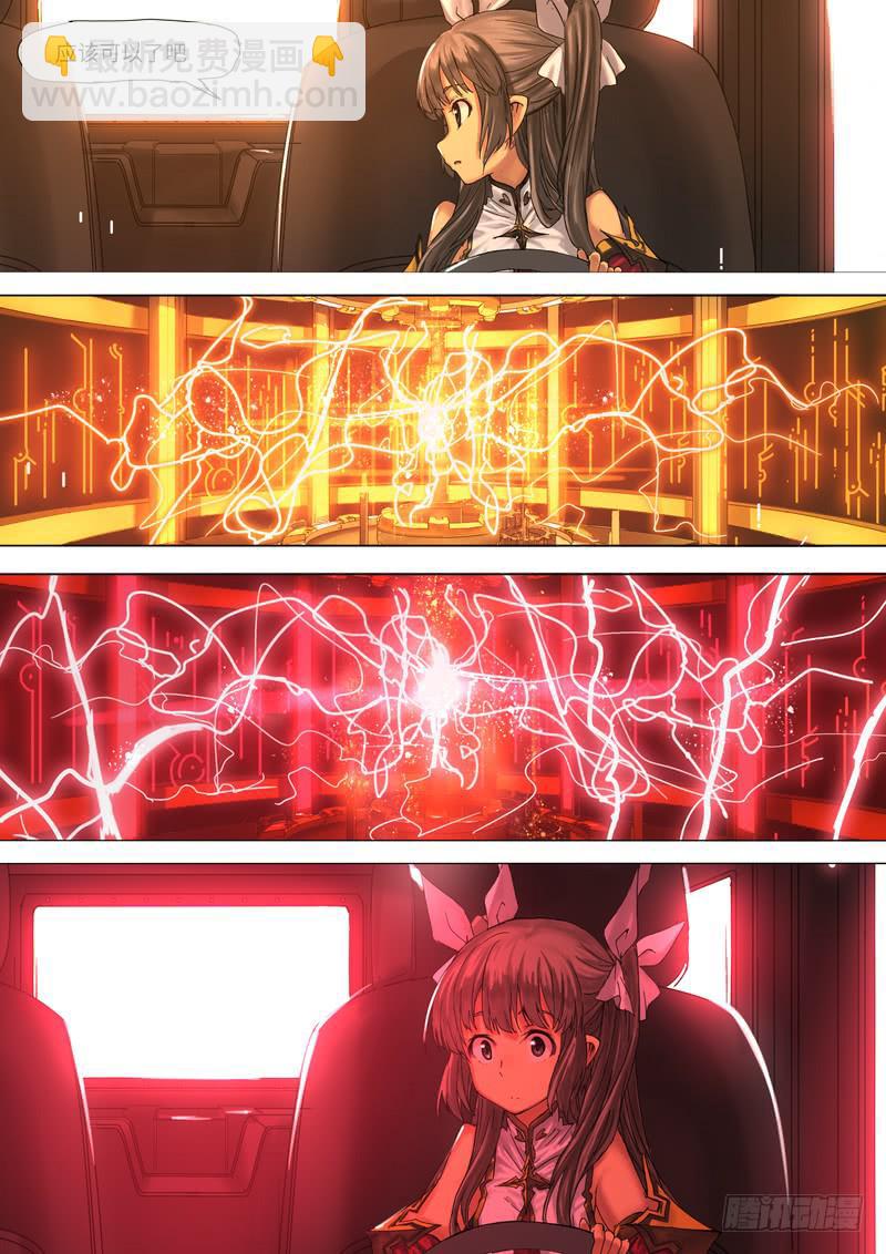 016-启动吧-第16话