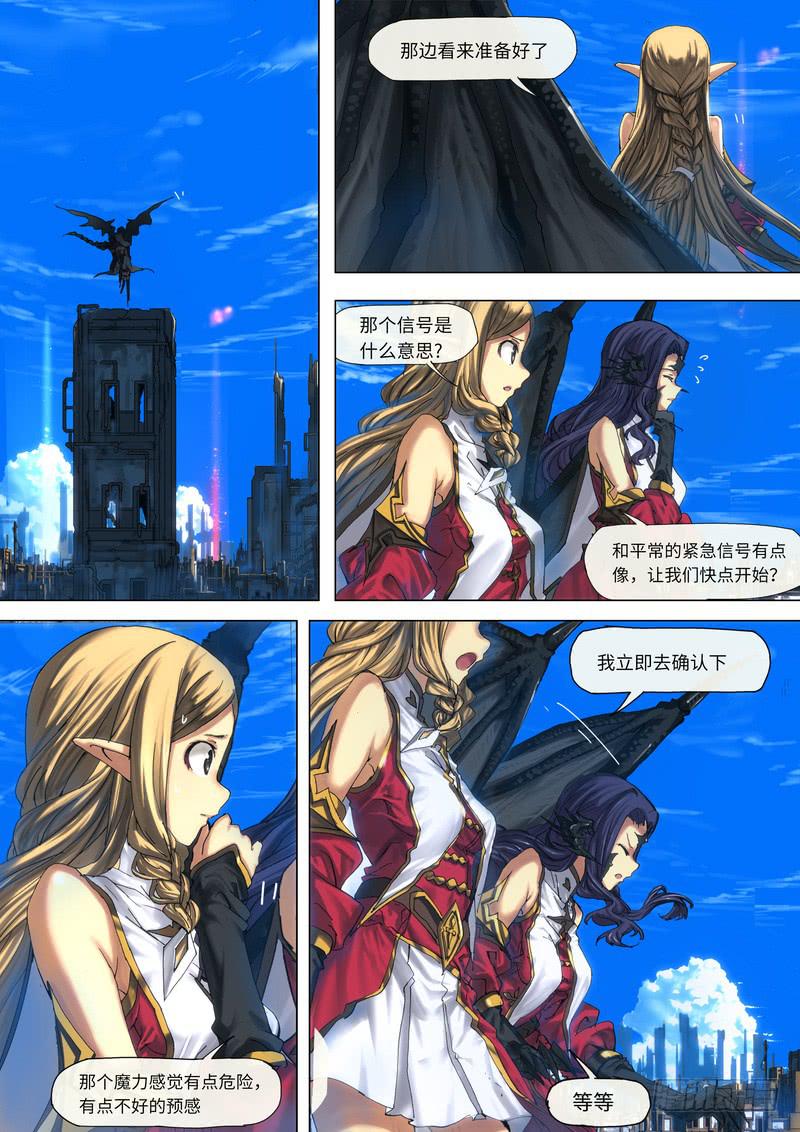 018-开始吧-第18话