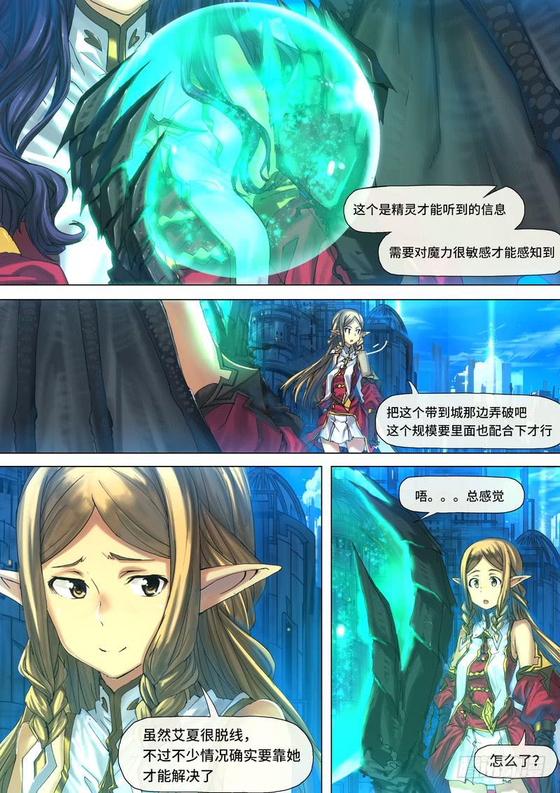 018-开始吧-第18话